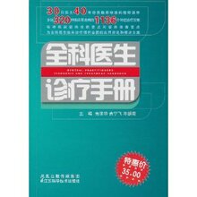 ��ȫ�������ȫ��ҽ�������ֲ� ���û�����29����