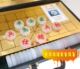 玛瑙象棋 42x13mm白籽 附仿鹿皮棋盘