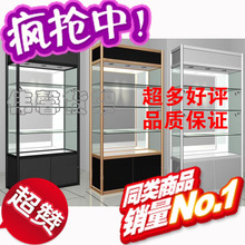 加厚展示柜 展柜 展示架精品展示柜玻璃展示柜货柜陈列柜货架柜台
