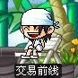 冒险岛明珠港剪好的熊头