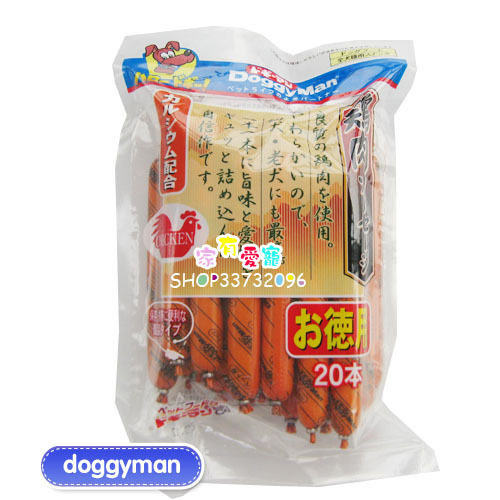 [Smoke pet 20 pet treats of the multi-grid the diffuse DoggyMan chicken sausage affordable packaging