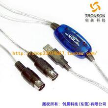 ㊣力特Z-TEK 音乐编辑线 USB MIDI线 MIDI接口 800查真伪