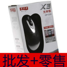 鼠标  双飞燕光电鼠标 USB接口/PS接口有线鼠标 质量好/有线鼠标