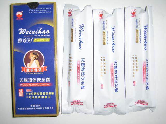 维妮好无膜液体避孕套安全套(三支装)★避孕滑润三合一 避孕精品