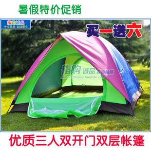 冲金冠 亏本赚人气 户外旅游 三人双层双开门帐篷【买1送6】3