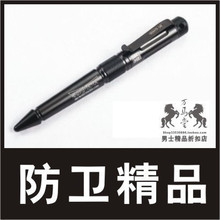 买一送一 MOSQUITO TACTICAL 毒蚊防卫笔 战术<span class=H>防身</span>笔 和谐之选