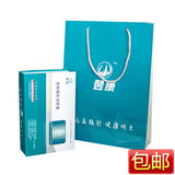 [专业推荐] 翌康 电脑 辐射消除器 360 全方位 防辐射 健康必备