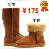新年促销最后一天 澳洲雪地靴 5815高筒 5825中筒 女靴子