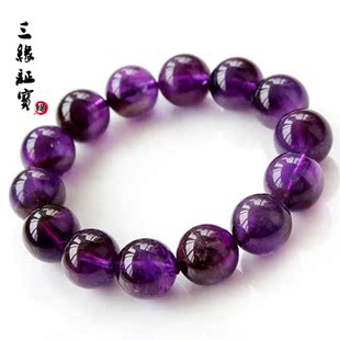  正品天然紫水晶手链 紫罗兰深紫水晶8~14mm有瑕疵 限量特价男女款