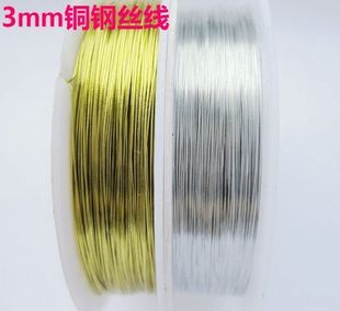 DIY材料/手工饰品/串珠配件/线材系列/0.3毫米粗银色铜线