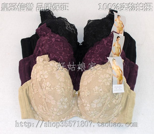 古今紫兰蒂专柜正品内衣文胸5301有钢圈全罩杯调整型适合丰满