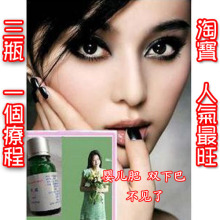 全球第一瘦脸[绿魔]瘦脸精油10毫升!瘦脸的最佳选择