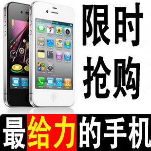 新款【非山寨高仿】iphonｅ5 代<span class=H>手机</span>iphonｅ 4 s山寨<span class=H>国产</span>智能<span class=H>手机</span>