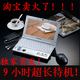 【砖石实体店】梅赛伯E600 10寸笔记本电脑 上网本 9小时强劲电力
