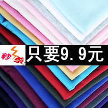 T50  仅9.9元，韩版 t恤 夏装时尚男士 V领 修身 短袖 t恤 男