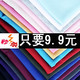 T50  仅9.9元，<span class=H>韩</span>版 t恤 夏装时尚男士 V领 修身 短袖 t恤 男