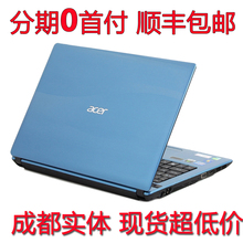 Acer/宏基 AS4752G-2452G50Mn i5-2450M14寸<span class=H>游戏</span><span class=H>笔记本</span>特价 分期