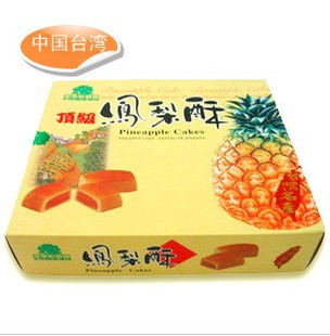  特卖！-- 果子町凤梨酥 净重240g·8枚入