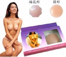 4无痕胸贴-硅胶乳贴 隐形胸贴 硅胶胸贴 硅胶文胸(一对)