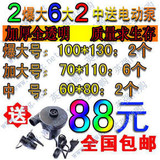 电动抽气泵充气泵真空压缩袋2爆大6加大2中

优惠2%返利:0.0176