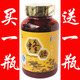 买一瓶送一瓶热卖佳尔乐 蜂胶软胶囊330粒 包快递
