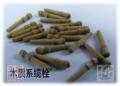 木质系缆栓 船模配件