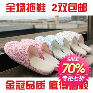 [2150]秋冬新款 田园小碎花棉拖鞋 居家地板保暖情侣拖鞋