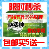 除潮冲皇冠*厂家授权*快活林活性炭最新铝塑装(600g)消除甲醛