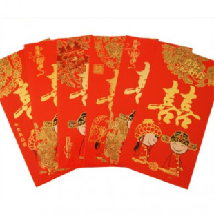  利是封婚庆红包 小红包 结婚用品 创意结婚红包 6个装 小号 批发