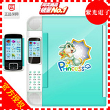 taobao english 8698910110