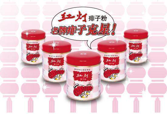 红灯痱子粉100克 听装
