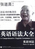 taobao english 15478760252
