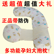 送超值大礼/乐孕孕妇枕头/孕妇护腰枕/孕妇侧睡枕/孕妇抱枕ly807C