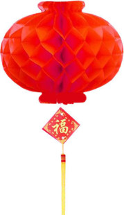  结婚灯笼 新房装饰婚庆灯笼 喜庆灯笼 大红塑料灯笼 平安灯 45CM