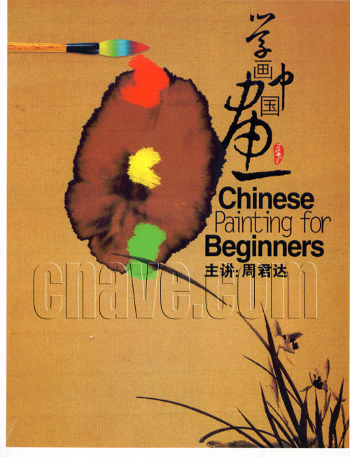 (104回)MP3有声小说,杨家将全传,播讲<em>刘兰芳</em>(