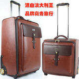 拉杆箱旅行箱登机行李箱商务正品24寸20寸18新款澳大利亚真皮牛皮