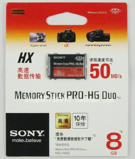 索尼 Sony 数码相机 内存储卡 <span class=H>记忆</span><span class=H>棒</span> 8g 正品 高速 400防伪查询