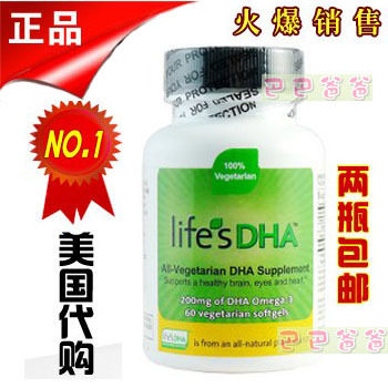 新货2014.2！美国Martek纽曼斯LIfe's Dha孕妇海藻油DHA 60粒