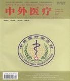 《中外醫療》發表權威職稱議論文軟文論證文摘修改指導作業本在類目 電子詞典/電紙書/文化用品, 紙張本冊, 課業本/教學用本中 - 來自Buy2taobao.com提供專業的淘寶代購服務