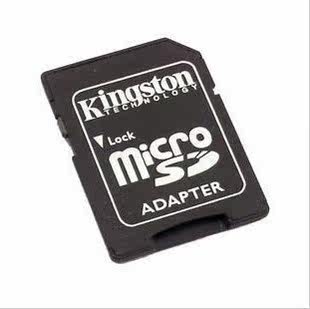MICRO SD卡 转 SD 适配器 内存卡 TF卡套