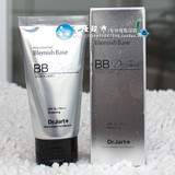 韩国正品dr.jart银色管防晒美白DR.jart+BB霜SPF35 50ml