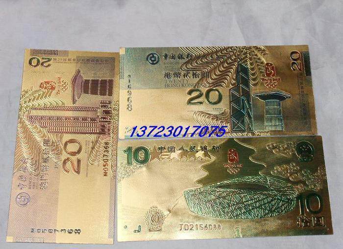 Ǯ��/ֽ��/���˽𲴼����/���/����/��½