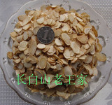 taobao english 5150565788