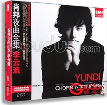 够多网正版㊣四冠现货┇李云迪 肖邦夜曲全集 2CD