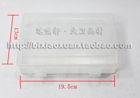 square transparent hold-all Stationery Tool Box Pencil box storage box Watercolor pencil case Two optionalin the Toy/Childs/Puzzle/Building block/Model , Learning/Experiment/Painting stationery , Stationery category - from Buy2taobao.com to provide professional Taobao agent buy service