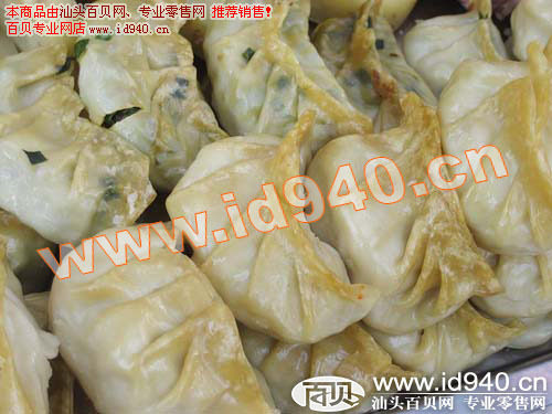 潮汕小吃：潮汕美食一绝，面皮红萝卜饺85g个（酒楼指定小吃）