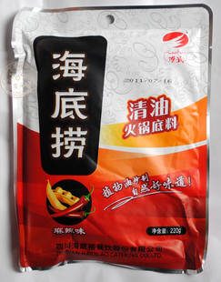  海底捞 清油火锅底料 捞派麻辣 北京满百包邮