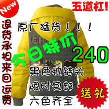 2011新款 连帽短款AFA2010<span class=H>羽绒</span><span class=H>服</span><span class=H>艾莱依</span>拼色女款 包邮送礼