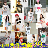 taobao english 12254096751