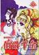 新张超-经典漫画<伯爵千金>全三册完结版细